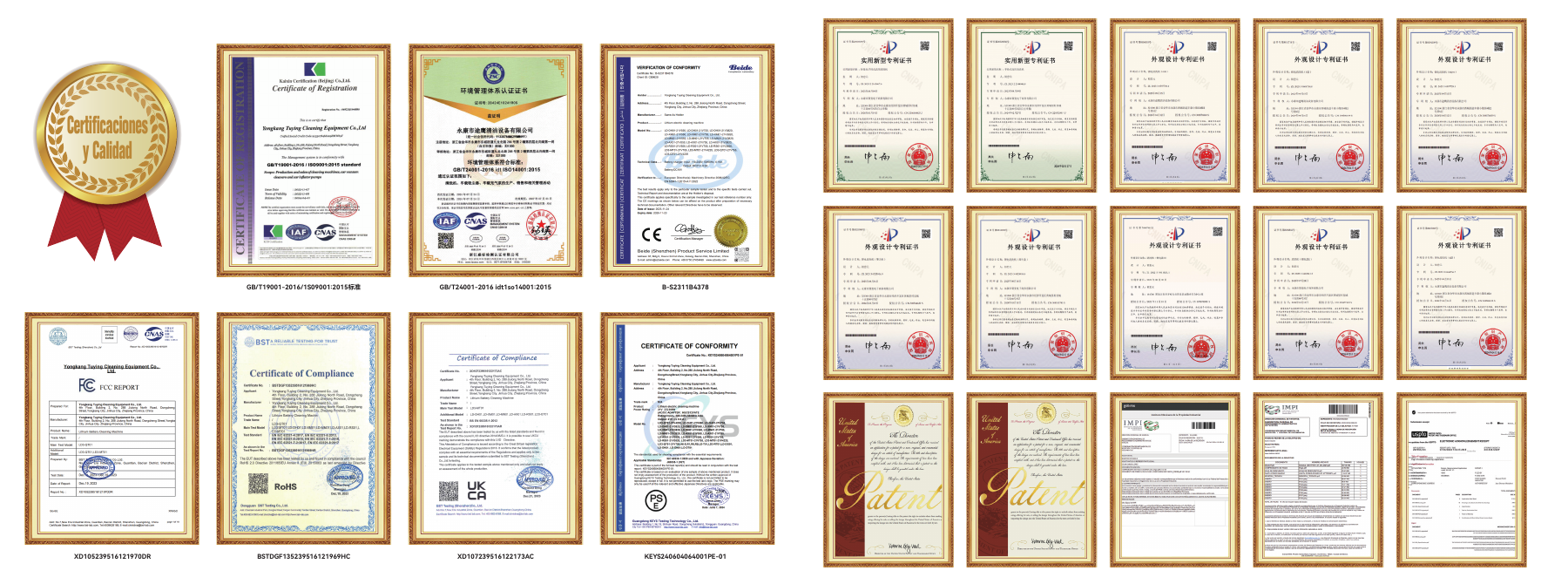 2026 catalog document references